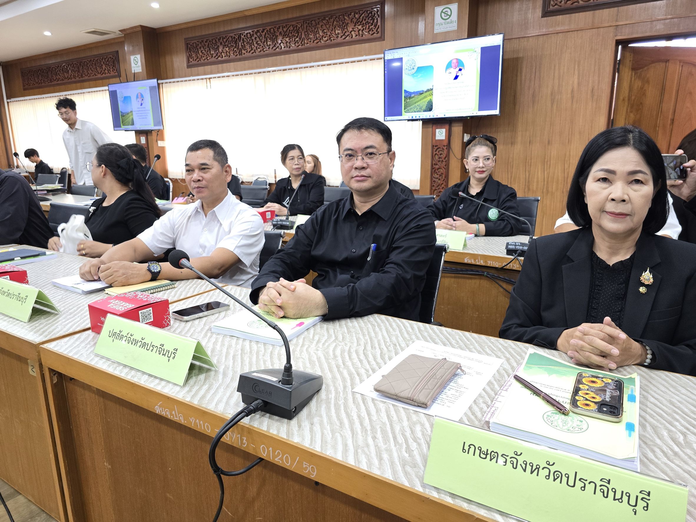 title - วันที่ 16 มิถุนายน 2569 เวลา 09.30 น. นายวิทูล ประดิษฐบุญ ปฏิรูปที่ดินจังหวัดปราจีนบุรี จัดการประชุม คณะกรรมการปฏิรูปที่ดินจังหวัดปราจีนบุรี ครั้งที่ 1/2569